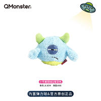 Qmonster怪有趣 美丽绒Q宝系列 狗狗毛绒玩具 蓝色小号